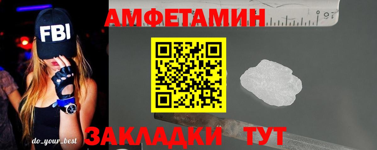 Amphetamine VHQ  Amphetamine  Йошкар-Ола 