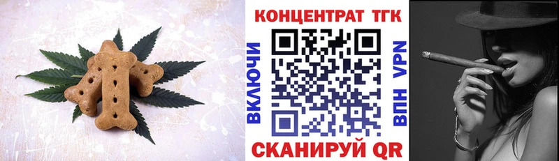 наркотики  Йошкар-Ола  Еда ТГК конопля 