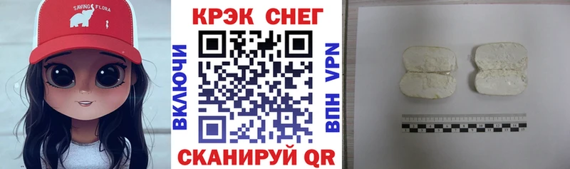 кракен как зайти Йошкар-Ола Cocaine 98% купить наркотики цена