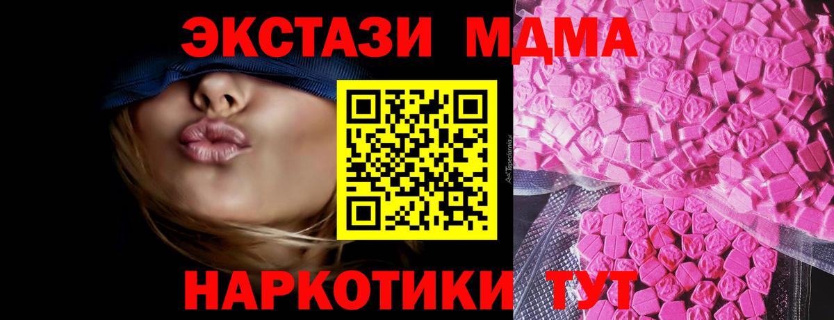 hydra ONION  Йошкар-Ола  ЭКСТАЗИ DUBAI  Ecstasy 