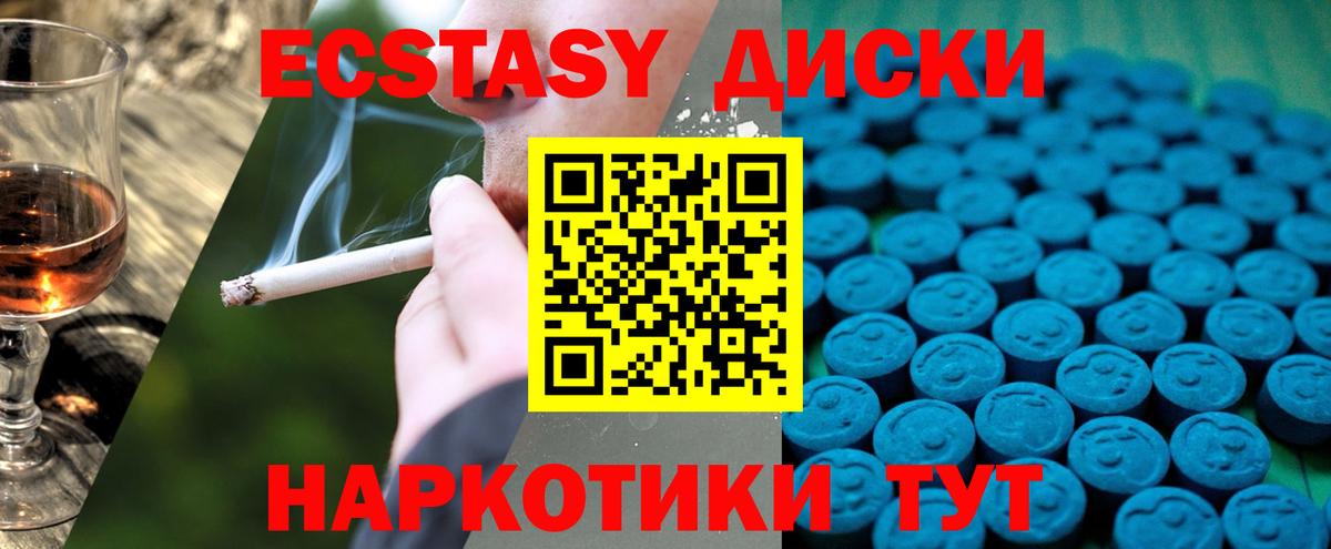 Йошкар-Ола  Экстази бентли  Вход с VPN  Экстази  ЭКСТАЗИ TESLA 