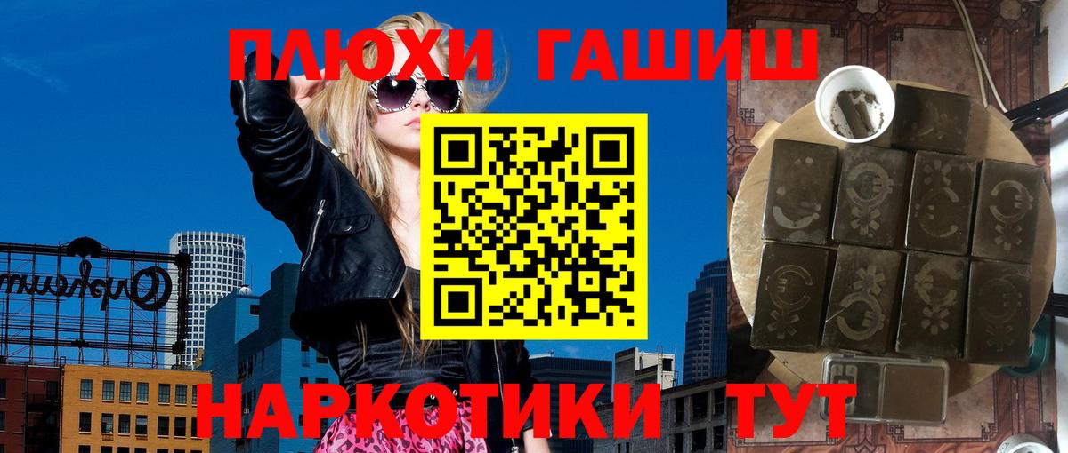 ГАШИШ Изолятор Йошкар-Ола