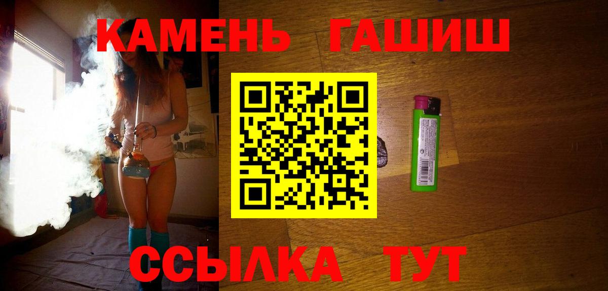 Гашиш Ice-O-Lator Йошкар-Ола