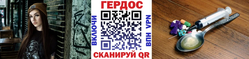 Героин белый  Йошкар-Ола 