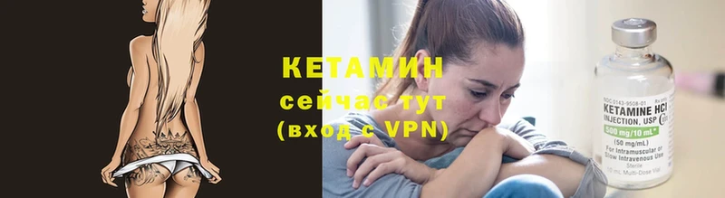 Кетамин ketamine  kraken сайт  Йошкар-Ола 