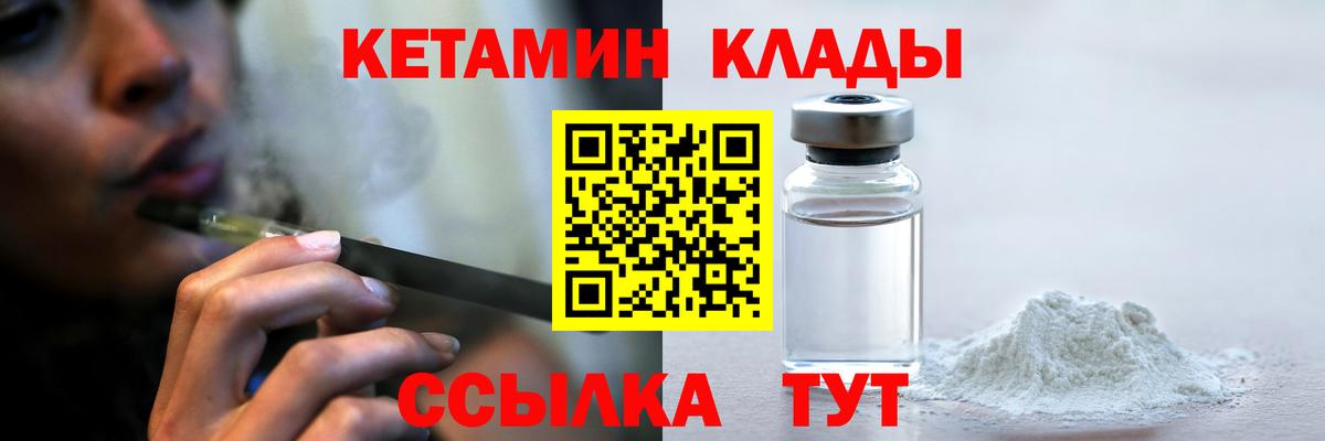КЕТАМИН VHQ  KRAKEN ONION  Йошкар-Ола  Вход с VPN 