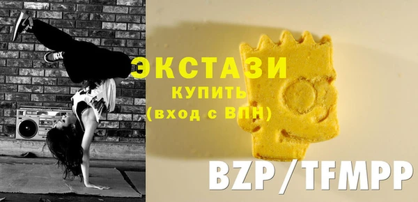 шишки Нязепетровск
