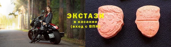 шишки Нязепетровск