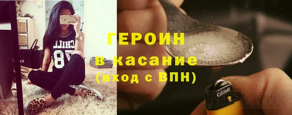 шишки Нязепетровск