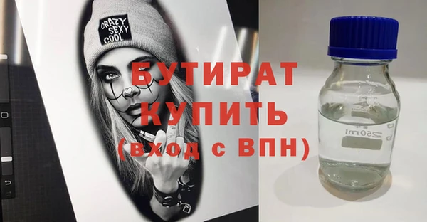 шишки Нязепетровск