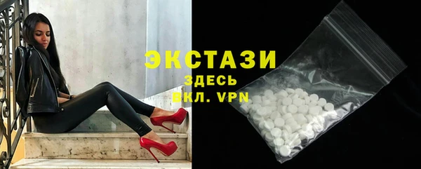 ГАЛЛЮЦИНОГЕННЫЕ ГРИБЫ Новозыбков