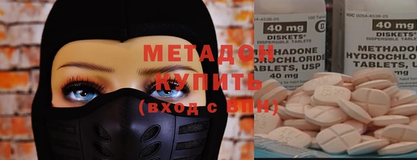 метадон Нягань