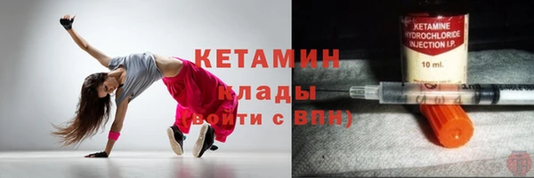 молекула духа Остров