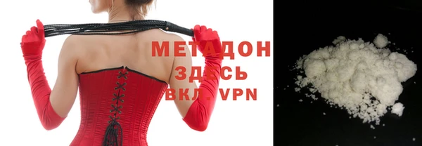метадон Нягань