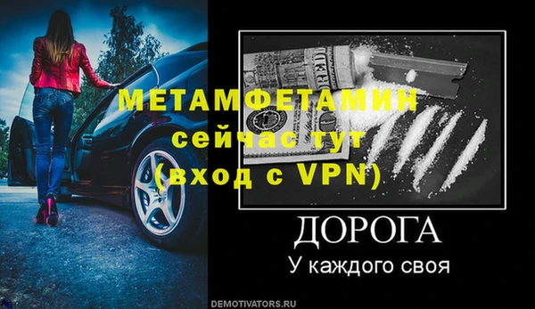 метадон Нягань