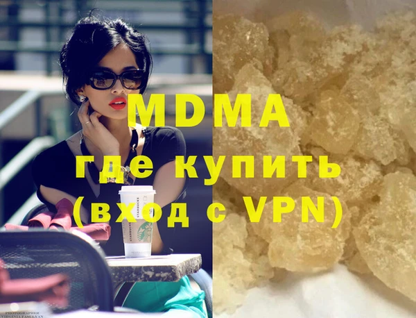 шишки Нязепетровск