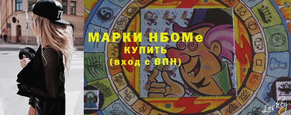 метадон Нягань