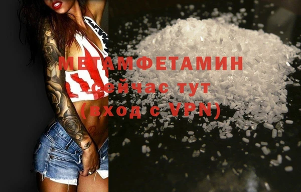 метадон Нягань
