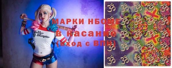 молекула духа Остров