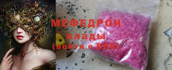 шишки Нязепетровск