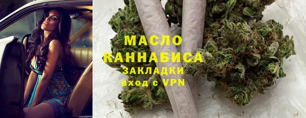 MDMA Premium VHQ Осташков