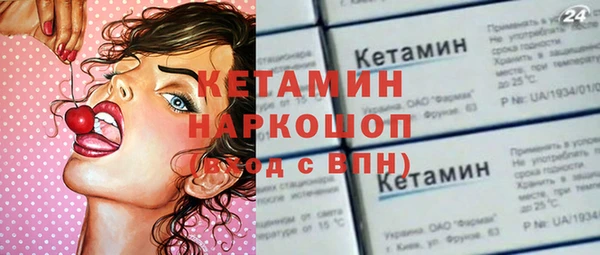 метадон Нягань