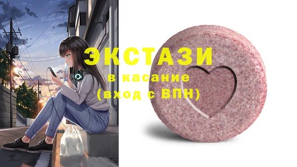 шишки Нязепетровск