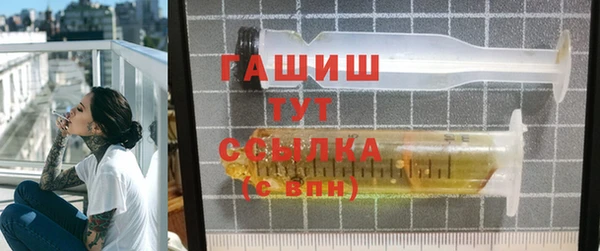 шишки Нязепетровск