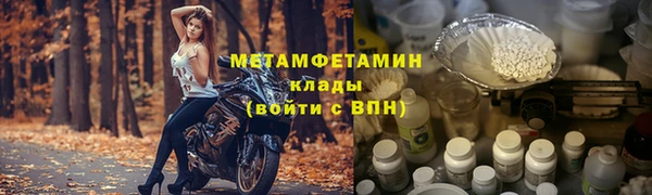 метадон Нягань