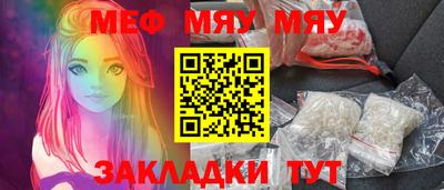 альфа пвп VHQ Аргун