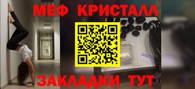 крисы Апрелевка