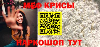 крисы Апрелевка