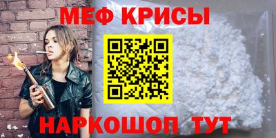 мескалин Апшеронск