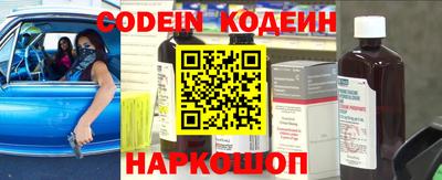 альфа пвп VHQ Аргун