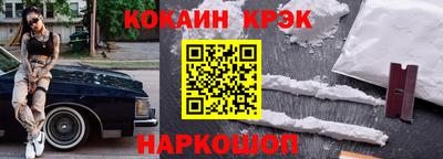 мефедрон Апшеронск