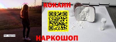 кокаин перу Апрелевка