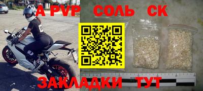 альфа пвп VHQ Аргун