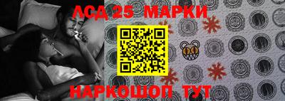 мескалин Апшеронск