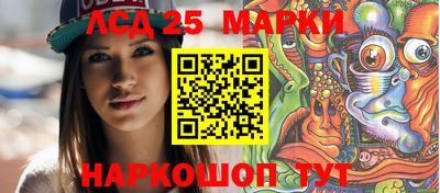 кокаин перу Апрелевка