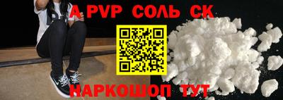 кокаин перу Апрелевка