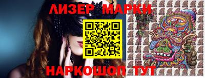 мефедрон Апшеронск