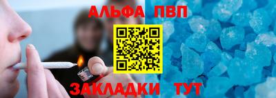 мефедрон Апшеронск