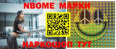мефедрон Апшеронск