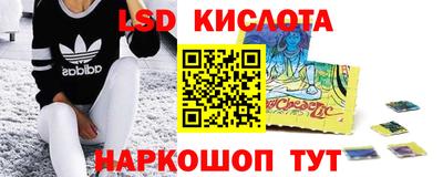 мефедрон Апшеронск