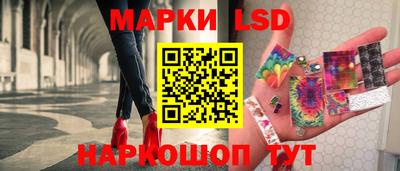 кокаин перу Апрелевка
