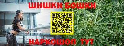 мефедрон Апшеронск