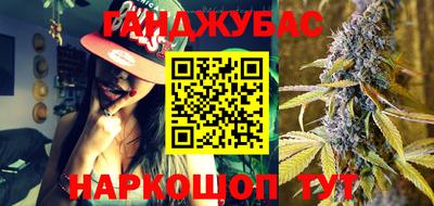 мефедрон Апшеронск