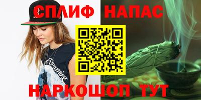 альфа пвп VHQ Аргун