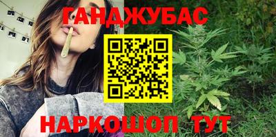 мефедрон Апшеронск