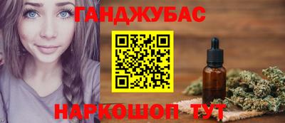 мескалин Апшеронск